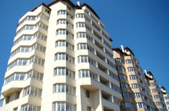 Инвестирование в недвижимость