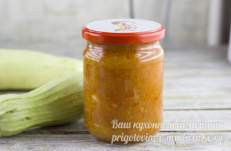 Кабачковая икра на зиму