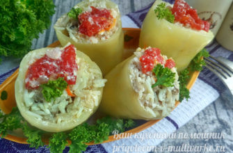Перец фаршированный мясом и рисом