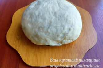 Тесто для пиццы