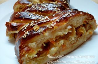 Кулебяка с капустой и грибами