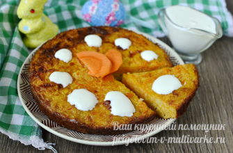 Морковная запеканка