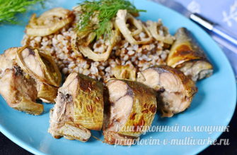 Запеченная скумбрия