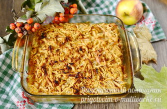 Яблочный пирог нежный и вкусный