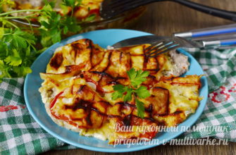 Мясо по-французски