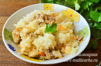 Плов с курицей в мультиварке