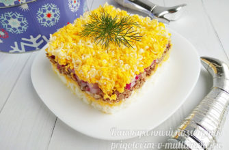Салат "Мимоза"