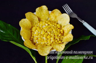 Салат "Ромашка" с чипсами