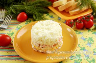 Салат "Снежная королева"