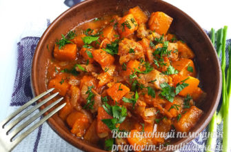 Жаркое из тыквы с мясом