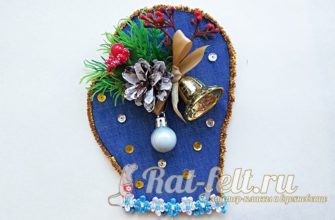 рукавичка