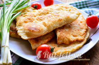 вкусные чебуреки