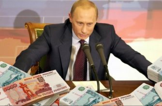 повышение зарплаты госслужащим