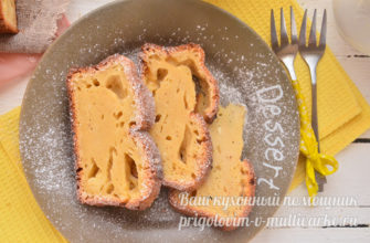 кекс кусочками