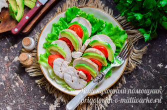 салат