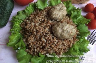 вкусный ужин