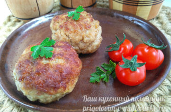 вкусные котлеты