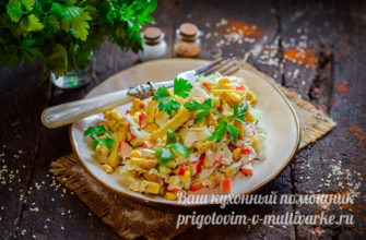 вкусный салат
