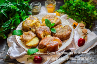 оригинальное блюдо из картофеля