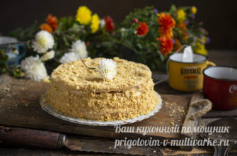 торт "Крепвиль"