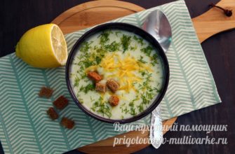 вкусный суп