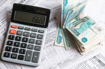 Субсидии на оплату ЖКХ