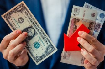 Дефолт 2020 года в России: прогнозы экспертов, последние новости на сегодня, что будет